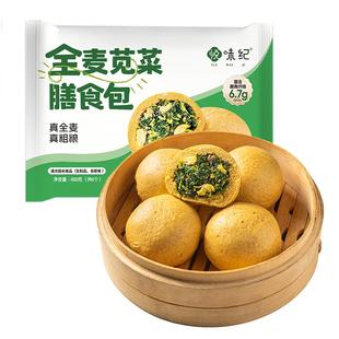 悦味纪 全麦苋菜膳食包600g 6个 手工菜团子杂粮包 半成品早餐