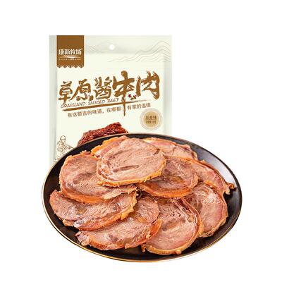 康新牧场节日礼盒大礼包牛肉全宴1500g熟食腊味端午送礼企业团购