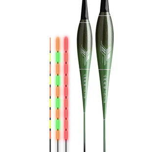 买1送1咬钩变色硬尾电子漂高灵敏日夜两用夜光漂超细夜钓浮漂