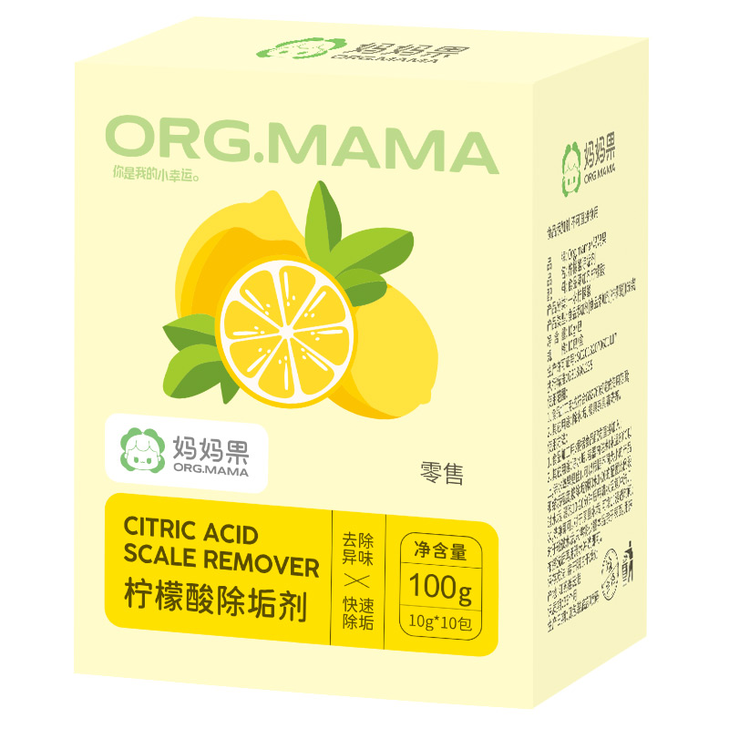 柠檬酸除垢剂电水壶婴儿水垢清除剂除水垢清洁水锈清洗水壶去污渍