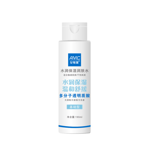安敏滋水润保湿润肤水基础型190ml防伪可查包邮