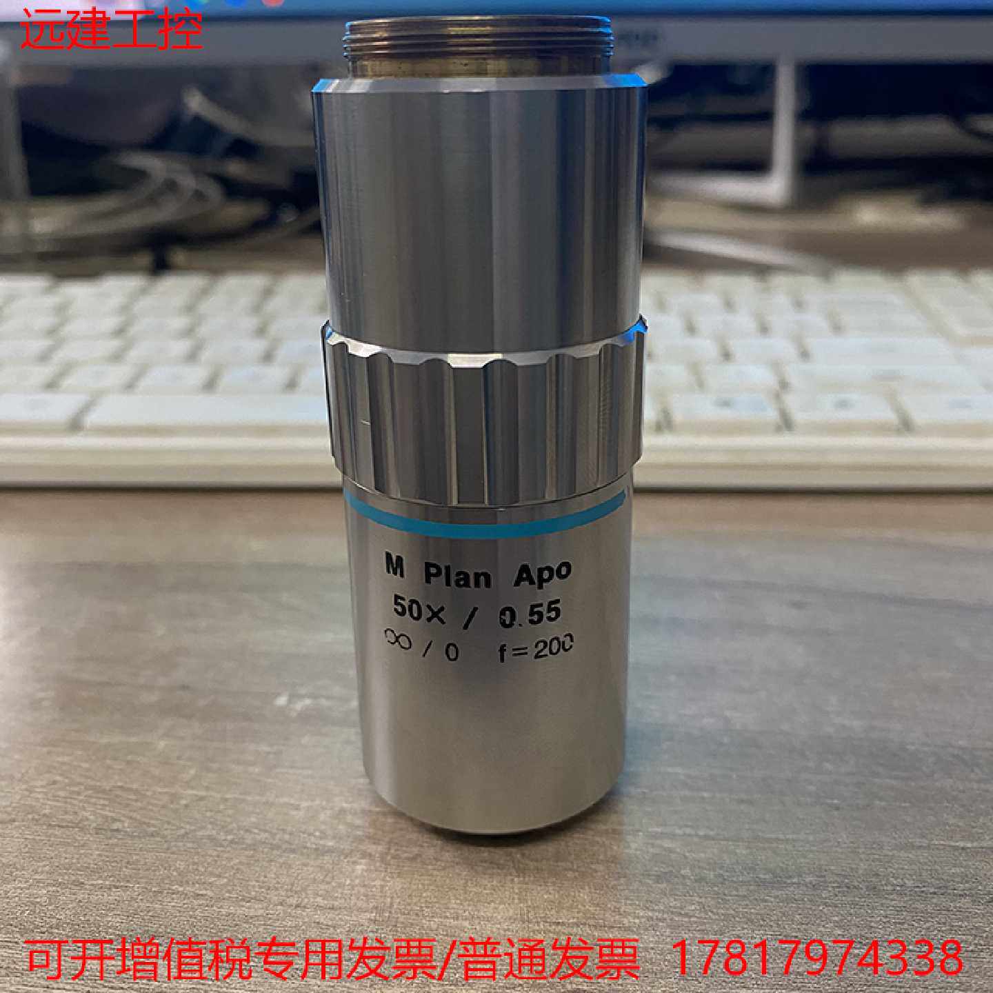 议价远建 Mitutoyo三丰M Plan Apo 50X/0.55显微镜消色差物镜镜片