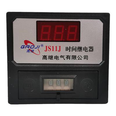 搅拌机通电数显时间继电器380V