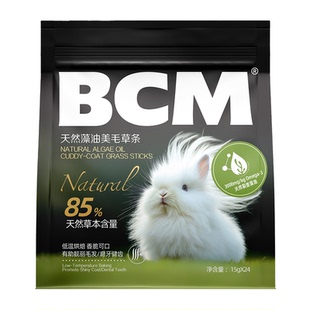 【新客会员尝新装】BCM美毛草条兔子磨牙棒提摩西草兔子专用零食
