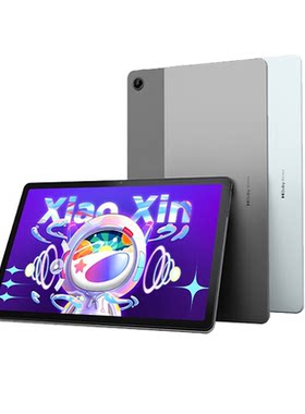 联想小新Pad2024平板电脑护眼屏