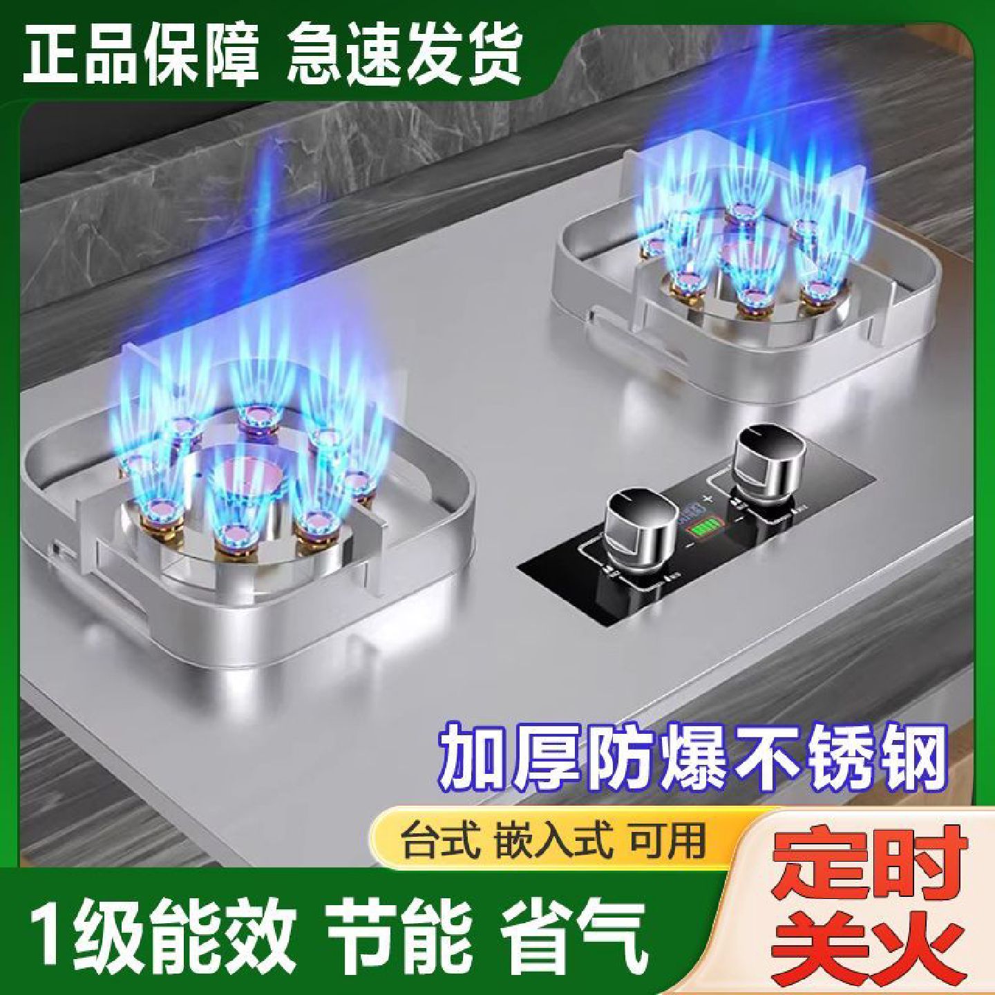 家用煤气灶天然气燃气灶猛火灶不锈钢原装灶具新款聚能台式嵌入式
