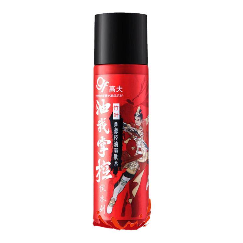 高夫男士爽肤水保湿控油