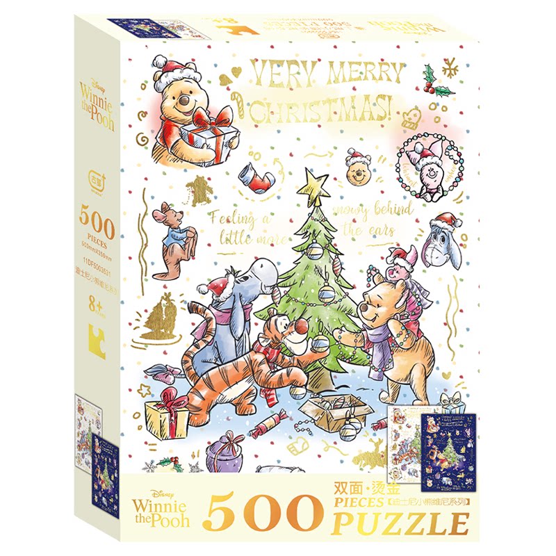 Aipuzzle维尼圣诞节拼图500片