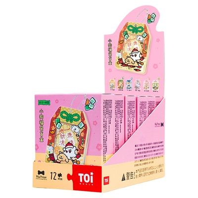 TOI图益亚克力拼图盲盒线条小狗