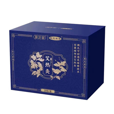 【顺芝堂】艾热灸正品官网旗舰店