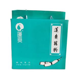 江西特产抚州广昌藕粉年货礼盒纯真无添加剂小吃休闲食品伴手礼