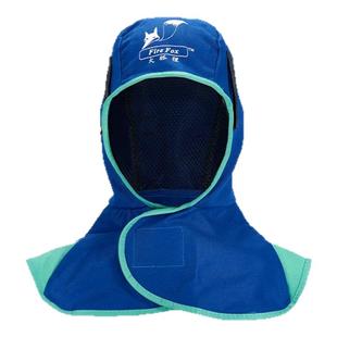 火狐狸焊工防烫帽披肩帽子防尘劳保风帽阻燃电焊头套焊工防护用品