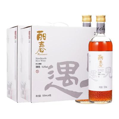 塔牌黄酒六年丽春500ml*6瓶*2箱