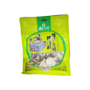 奥雅简厨鸽子土鸡/清炖排骨土鸡汤料118g煲汤炖鸡炖排骨蹄花汤料