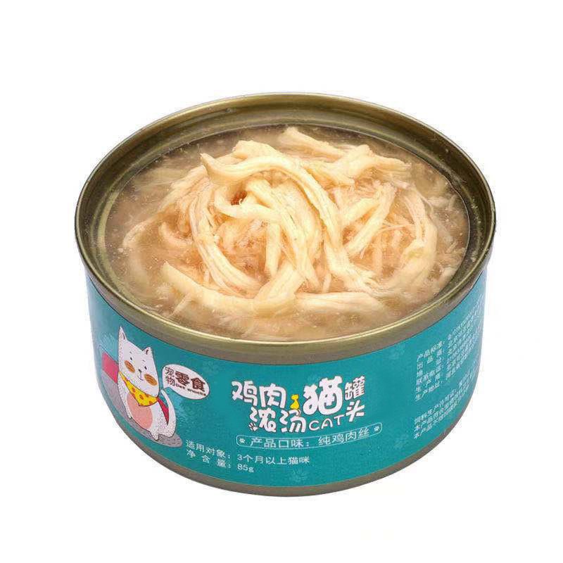 猫罐头85g*12罐幼猫零食罐白肉浓汤鸡肉整箱24罐零食营养猫饭