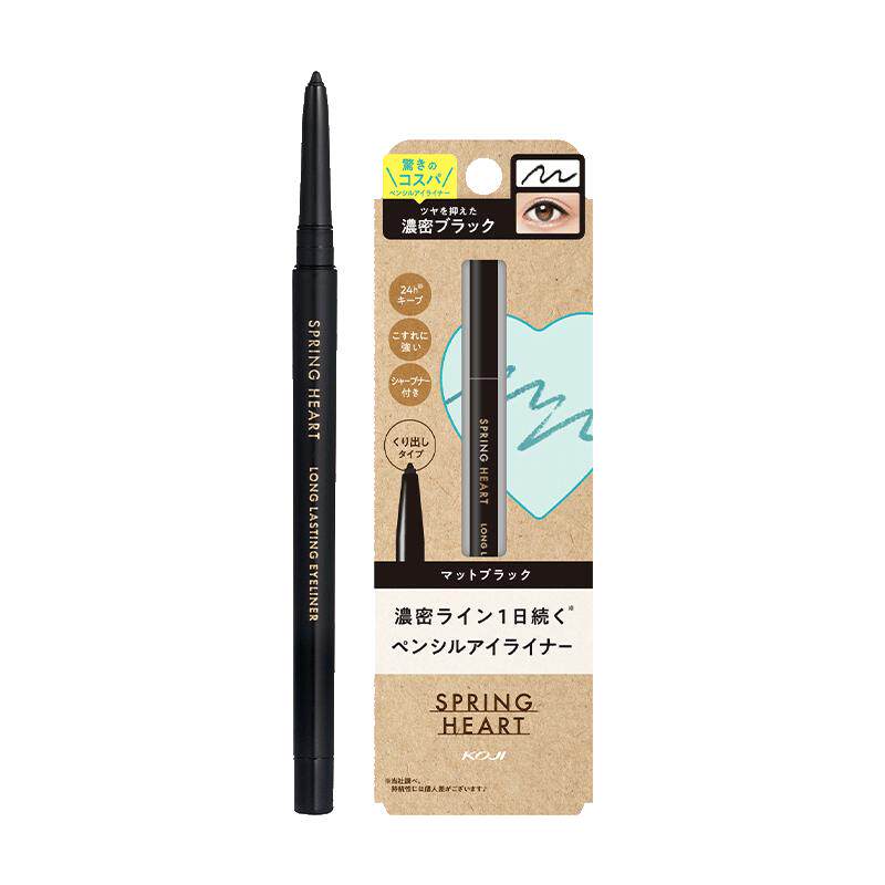 新品防水不晕染日本眼线笔KOJI