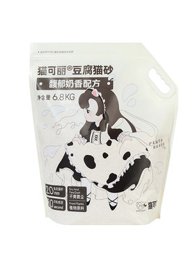 猫可丽豆腐猫砂奶香味原味绿茶味