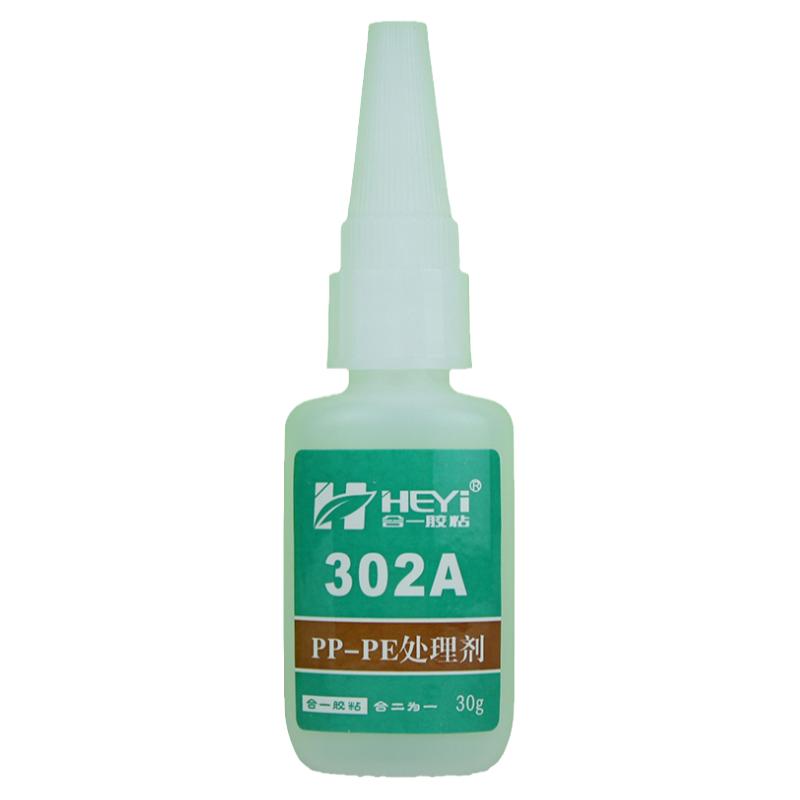 HY-302A粘接聚丙稀PP处理剂 强力PP/PE表面活性剂 PP/PE处理剂