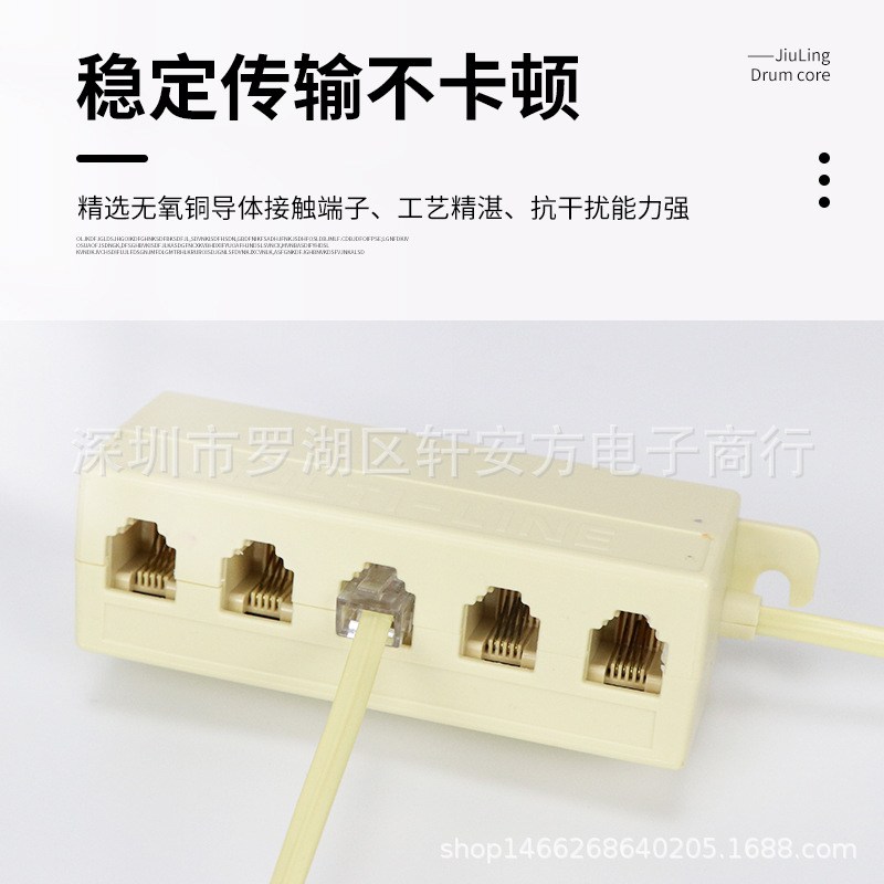 电话机分线盒一分五RJ11通信分线器6P4C电话接线盒一分五生产