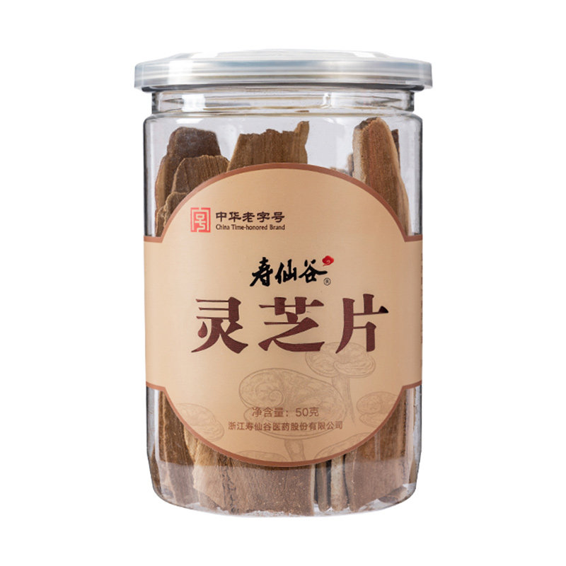 寿仙谷有机灵芝片养生泡水滋补饮
