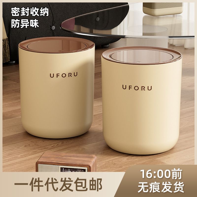 垃圾桶家用高级感密封大容量纸篓厕所式垃圾筒客厅复古风按压翻盖