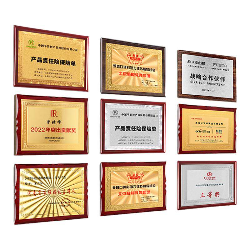 奖牌定制定做木托授权牌荣誉牌牌奖杯/奖章/奖状/证