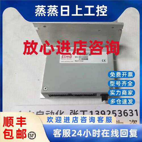 议价ELMO埃莫控制器G-DCBEL5/100EEAP 原装现货议价