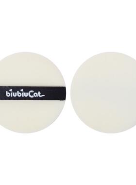 biubiucat圆形超薄粉饼替换粉扑