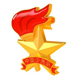 小学生锁扣式少先队队徽2025全新第五代强磁安全别针标准磁吸式正版少先队员徽章校徽胸针磁铁磁扣吸铁石胸章