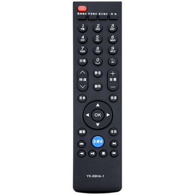 文轩适用于创维遥控器32e59rm