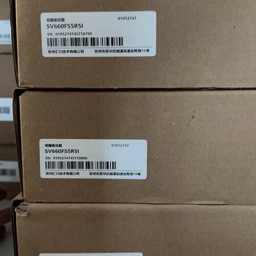 【议价-可维修】 INOVANCE SV660FS5R5I 驱动器 /均有货