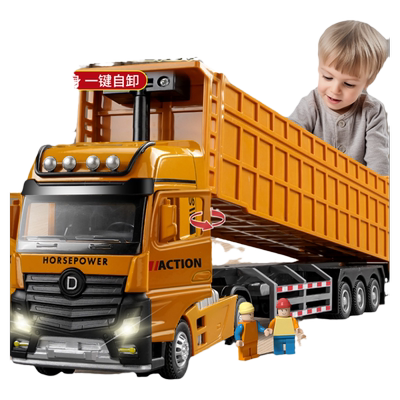 加长翻斗车惯性滑行合金