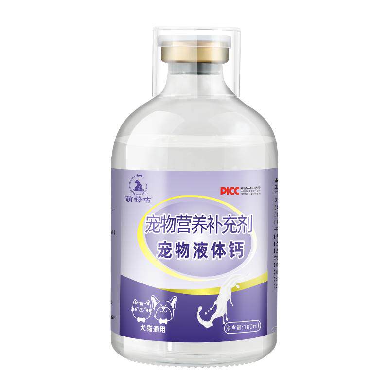 萌莳咕健骨补钙猫犬通用液态钙