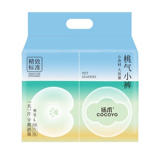 Cocoyo桃气小裤宠物纸尿裤公狗礼貌带母狗生理裤狗狗猫咪用尿不湿