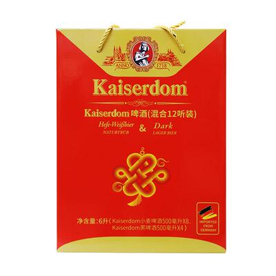 kaiserdom精酿混合礼盒德国进口