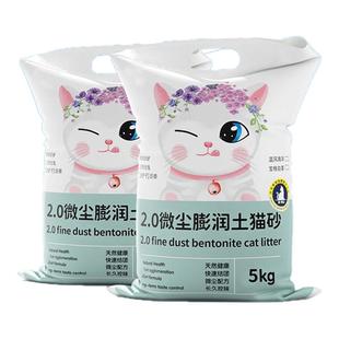 猫砂大颗粒20除臭剂40斤60斤膨润土10斤猫咪用品无尘猫沙包邮销量