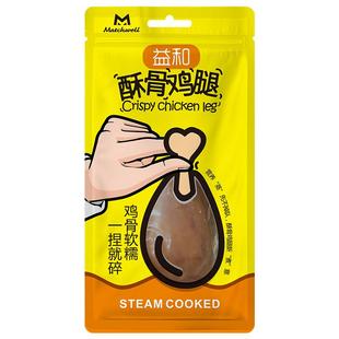 益和宠物零食酥骨鸡腿金瓜鸡肉拇指香肠猫犬通用营养狗狗拌饭湿粮