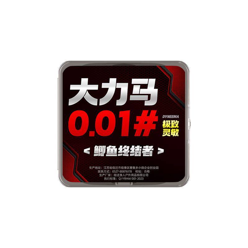0.01极细大力马子线超细超强拉力沉水飞磕pe线竞技钓鱼线防咬隐形