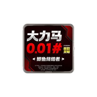 0.01极细大力马子线超细超强拉力沉水飞磕pe线竞技钓鱼线防咬隐形