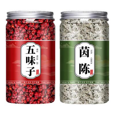 五味子茵陈茶组合茶包中药材正品官方旗舰店泡水干货的功效与作用