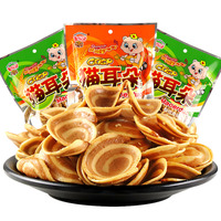 潘氏兄弟貓耳朵零食兒時回憶小吃