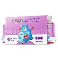 养生堂儿童多种复合维生素软片200片