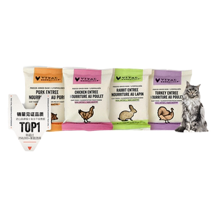 【新客0元试吃】ve冻干尝鲜装猫咪主食生骨肉冻干部分口味临期