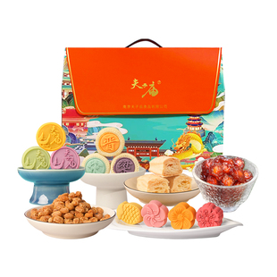 南京特产夫子庙牌节日礼包传统零食糕点伴手礼精品礼盒装正品保障