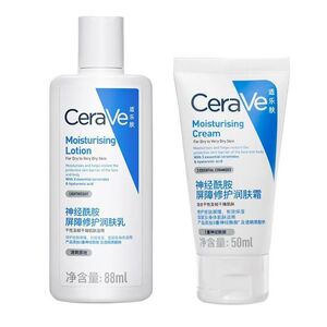 CeraVe适乐肤c乳身体润肤乳保湿