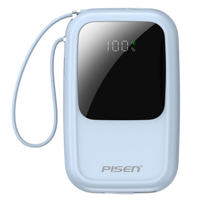 自带双线大容量数显快充充电宝