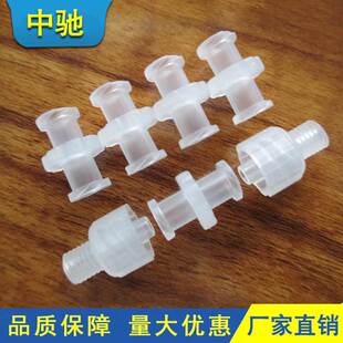 出售导药接头双母鲁尔两通直通耐腐蚀塑料接头塑料软管接头
