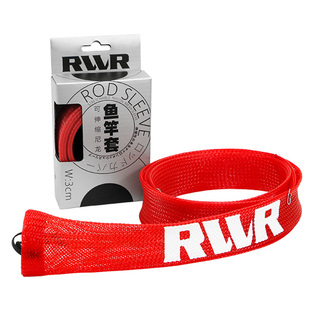 RVVR鱼竿保护套可伸缩尼龙套路亚竿保护套束竿带收纳袋鱼竿套竿袋