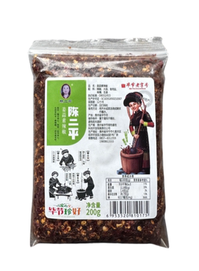 陈二平贵州姜蒜素辣椒无油蘸料