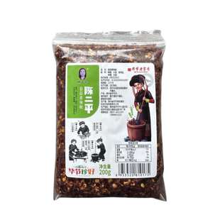 陈二平素辣椒 贵州毕节特产豆豉姜蒜素辣椒煲汤火锅蘸水酱料凉拌